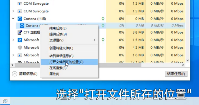 怎么删除微软小娜 怎么删除微软小娜