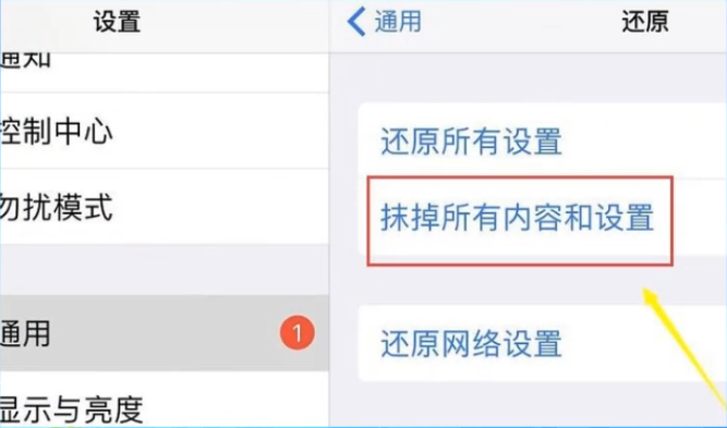 ipad怎么恢复出厂设置 ipad怎么恢复出厂设置