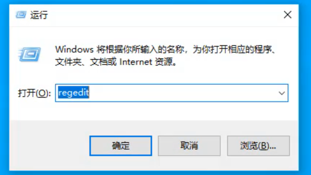 磁盘被写保护怎么解除 磁盘被写保护怎么解除