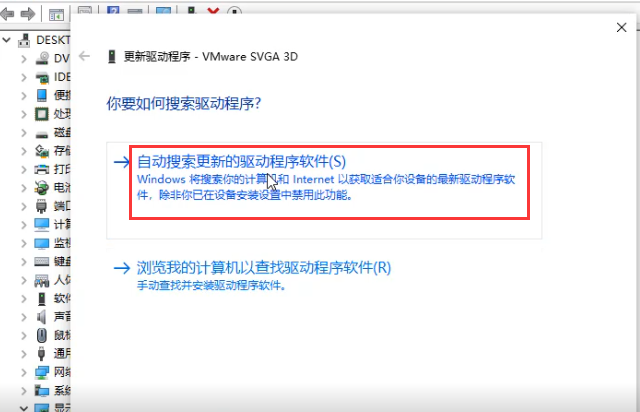 显卡驱动怎么更新 显卡驱动怎么更新