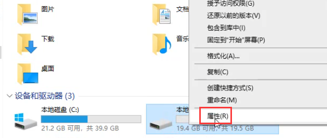 如何整理磁盘碎片 如何整理磁盘碎片