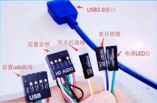 主板跳线怎么接 主板跳线怎么接