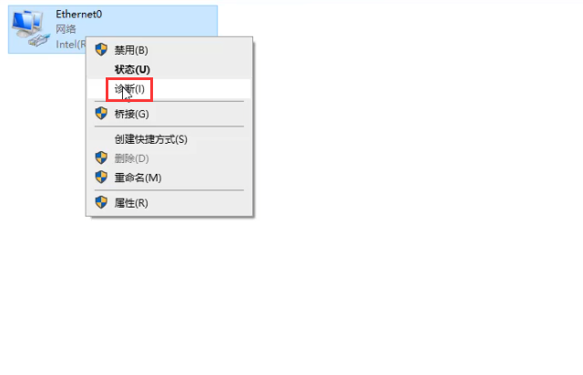 网络适配器怎么修复 网络适配器怎么修复