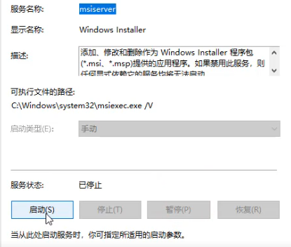 显卡驱动安装失败怎么办 显卡驱动安装失败怎么办