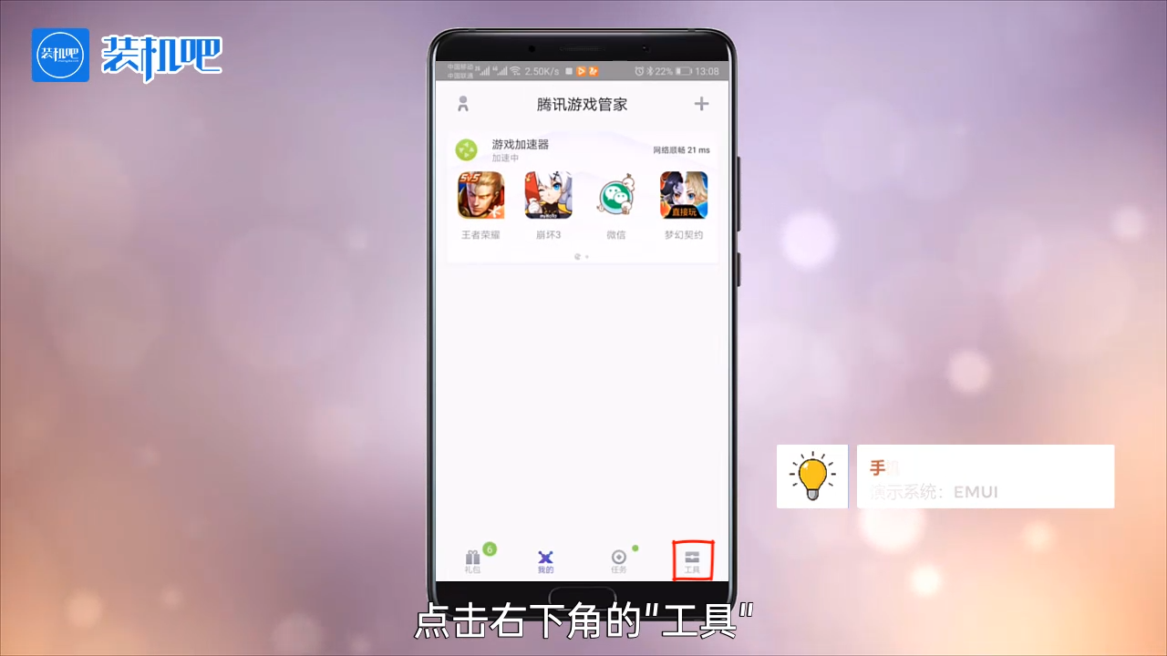 1584609303966364.png 手机游戏王者荣耀如何设置手柄_20200319171505.PNG