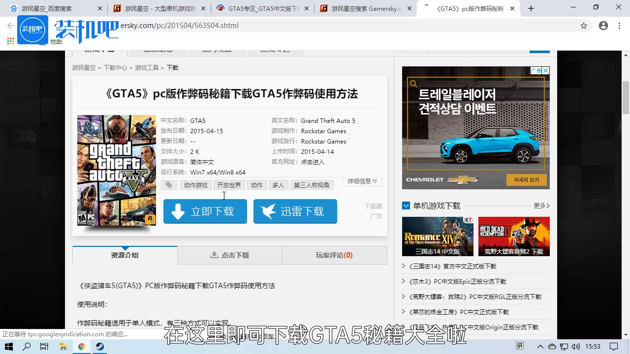 1584433910662990.png gta5游戏秘籍_20200317163255.PNG