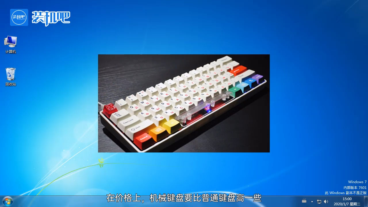 1584004823233275.png 机械键盘和普通键盘的区别_20200311181306.PNG