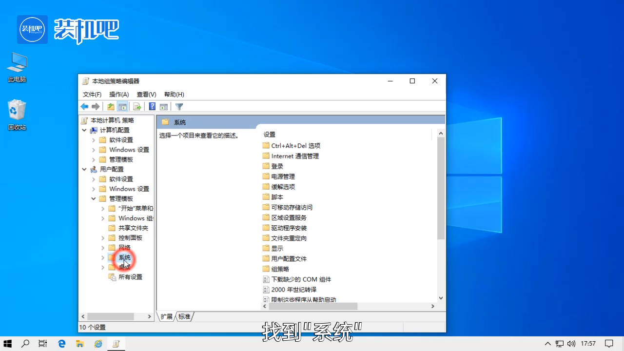 1584063527784469.png 任务管理器被禁用怎么办_20200313092147.PNG