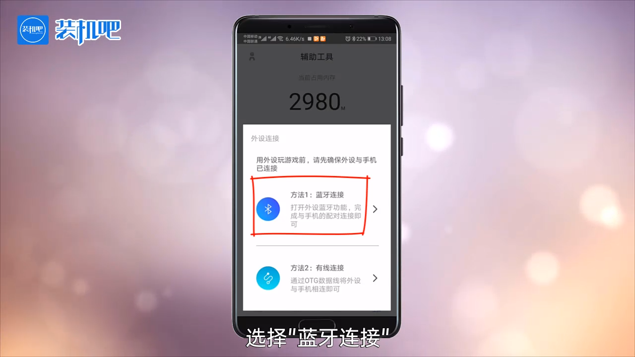 1584609324131982.png 手机游戏王者荣耀如何设置手柄_20200319171536.PNG