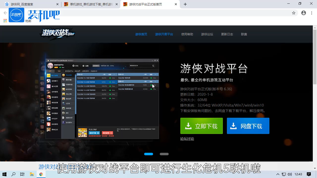 1584782116113302.png 游戏生化危机5怎么联机_20200321171530.PNG