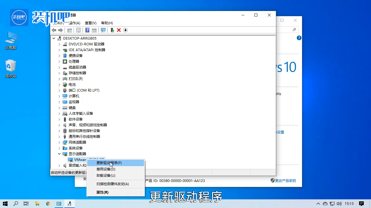 1584522395924107.png 电脑显示器花屏怎么办_20200318170725.PNG