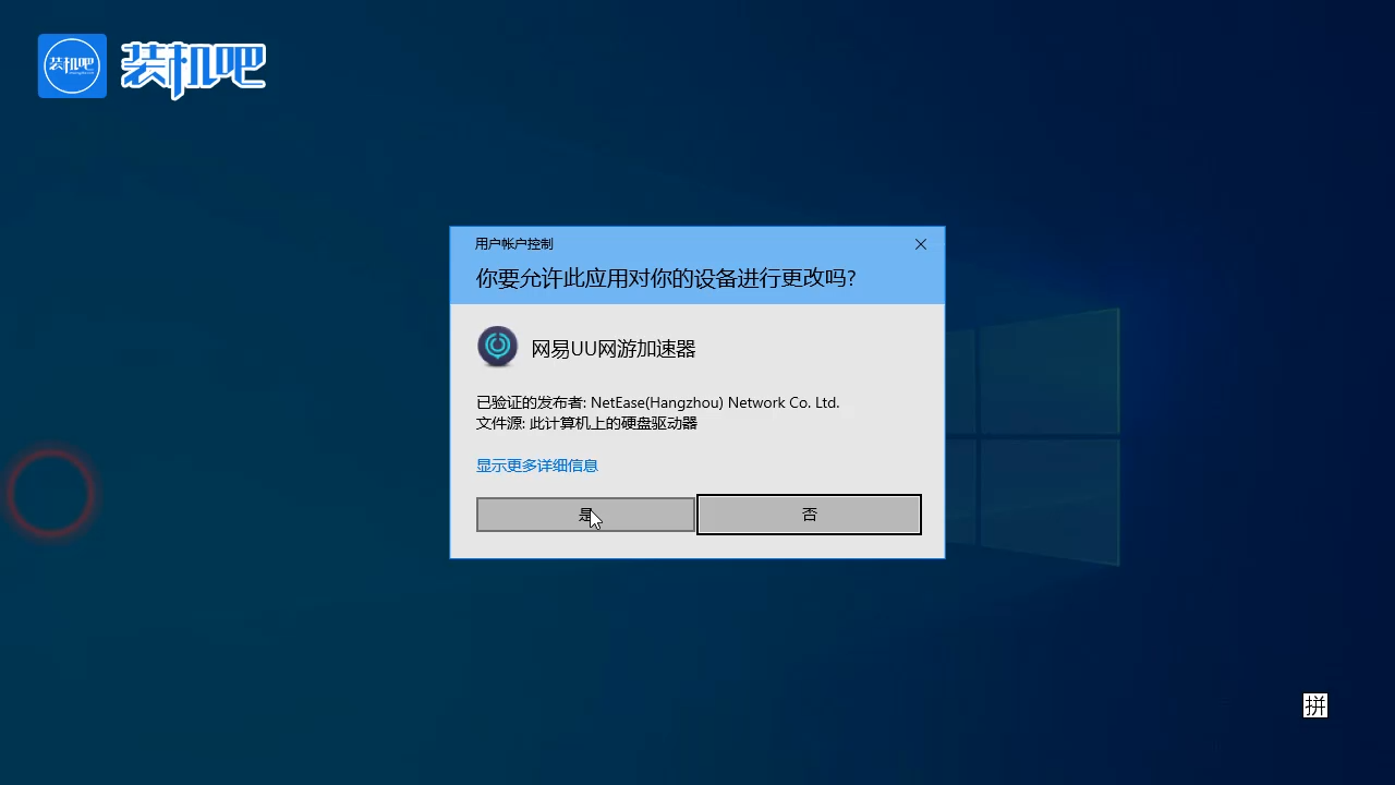 1584151026595990.png steam更新失败怎么办_20200314094122.PNG