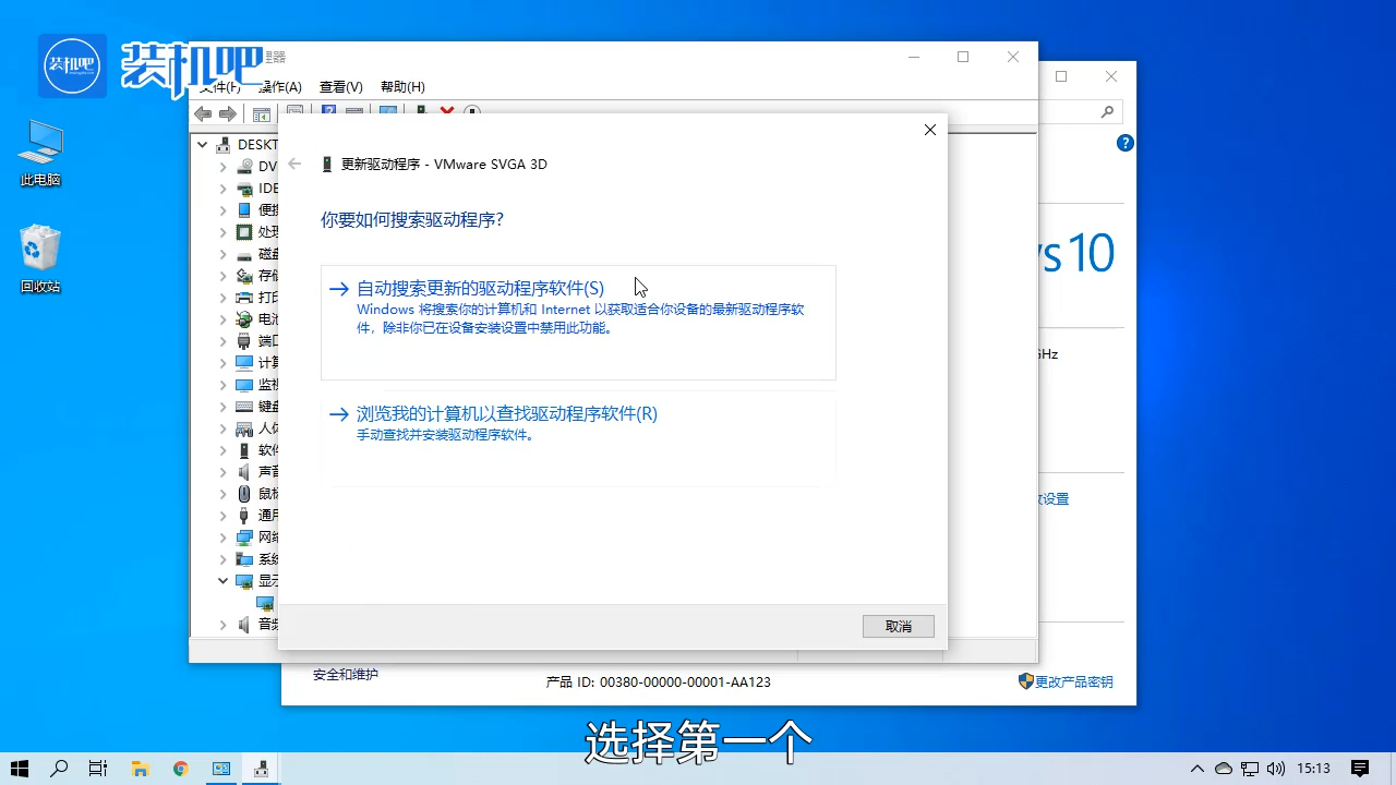 1584522399611825.png 电脑显示器花屏怎么办_20200318170733.PNG