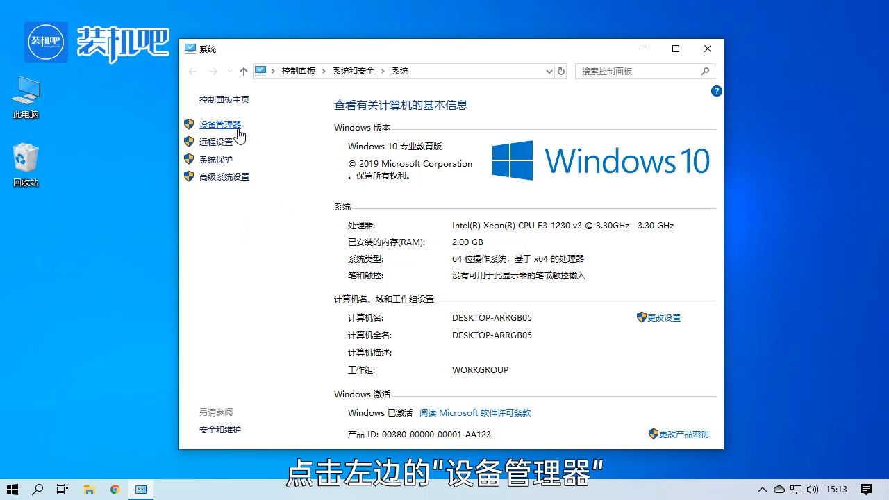 1584522378105944.png 电脑显示器花屏怎么办_20200318170621.PNG