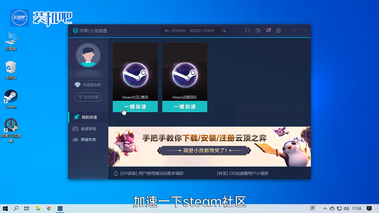 1584151167113965.png steam更新失败怎么办_20200314094155.PNG