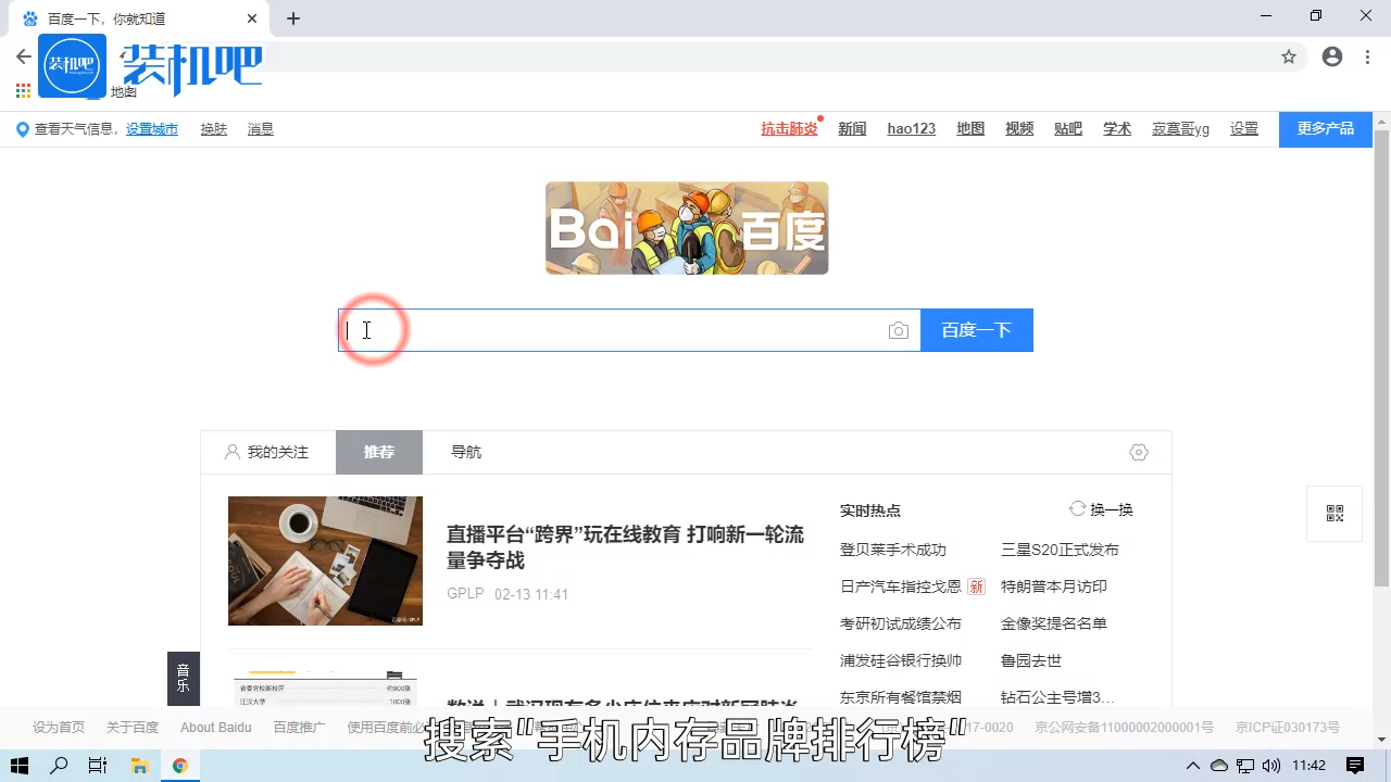 1584065164108599.png 手机内存卡什么牌子好_20200313100554.PNG