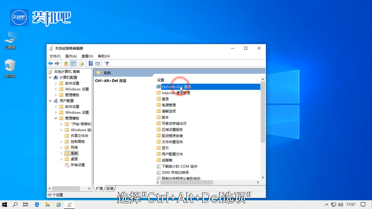 1584063557893511.png 任务管理器被禁用怎么办_20200313092157.PNG