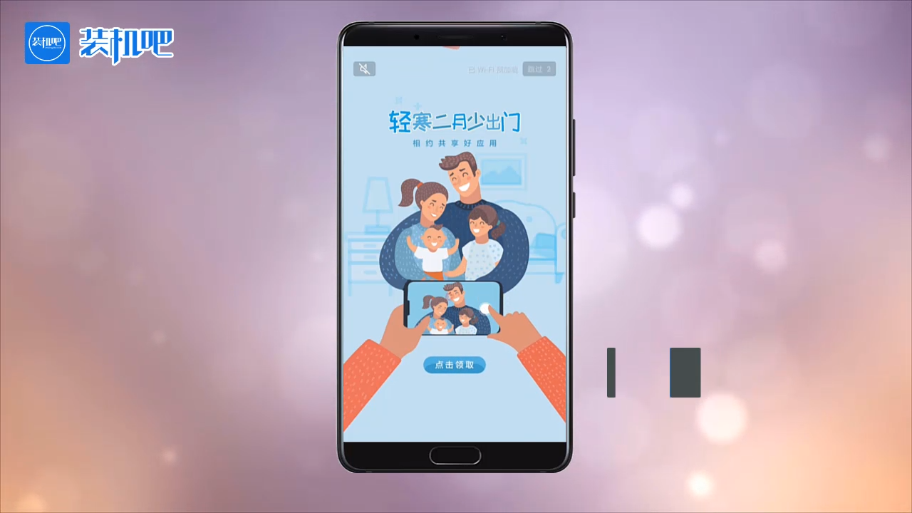 1584066246119391.png 手机应用中心在哪里打开_20200313102337.PNG