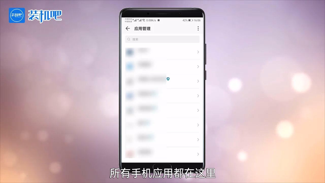 1584439368110466.png 手机应用程序隐藏怎么找回来_20200317180330.PNG