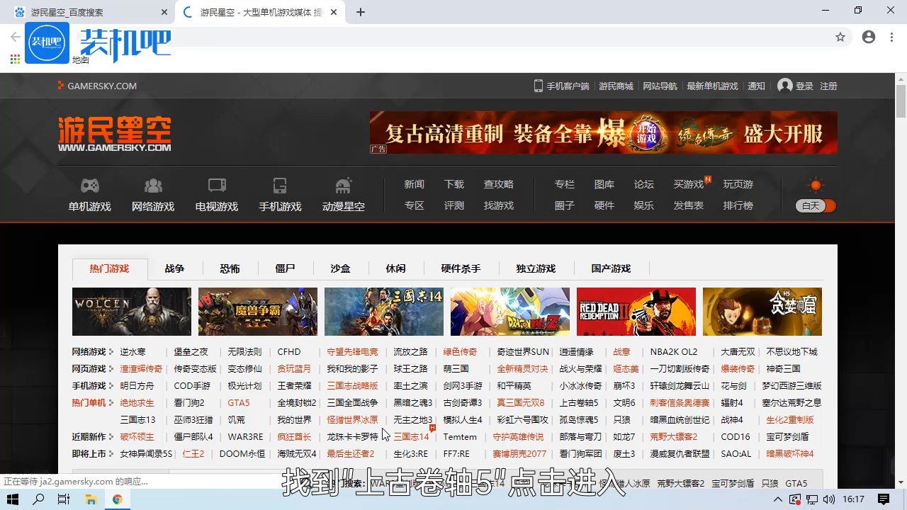 1584608690800175.png 上古卷轴5代码大全_20200319170142.PNG