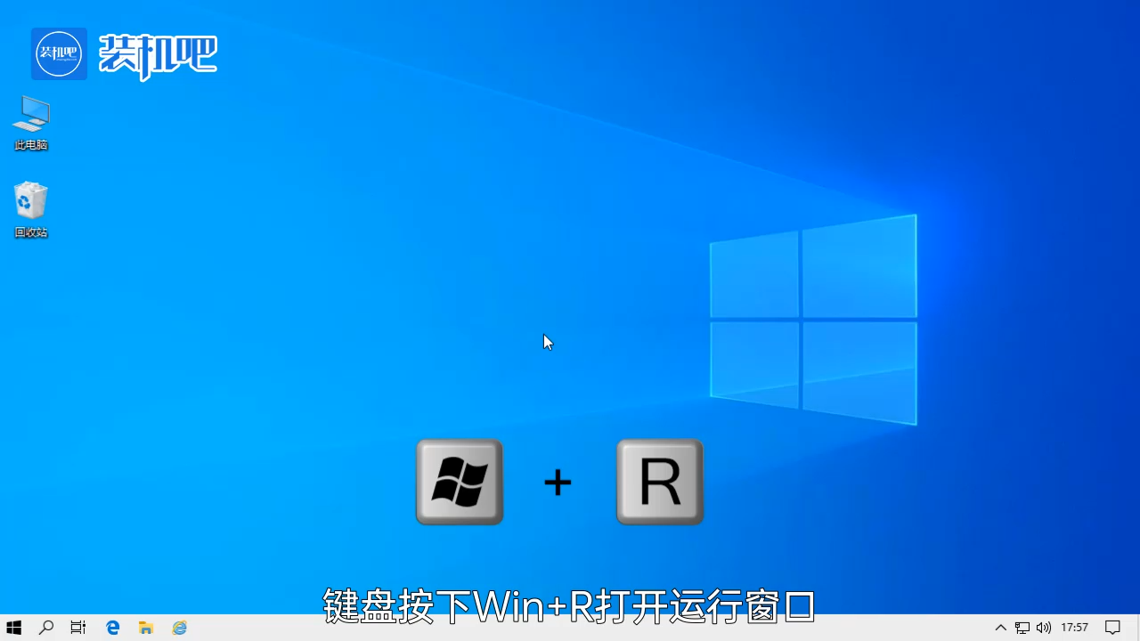 1584063401458804.png 任务管理器被禁用怎么办_20200313092436.PNG