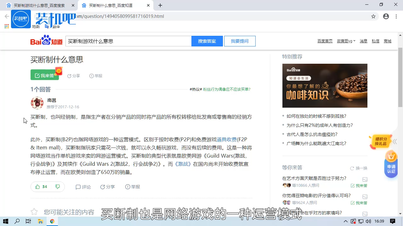 1584603079172256.png 电脑游戏守望先锋好玩吗?烧钱吗_20200319153057.PNG