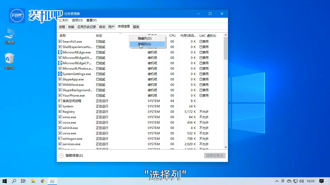 1584607661534411.png 任务管理器没有进程怎么办_20200319164346.PNG