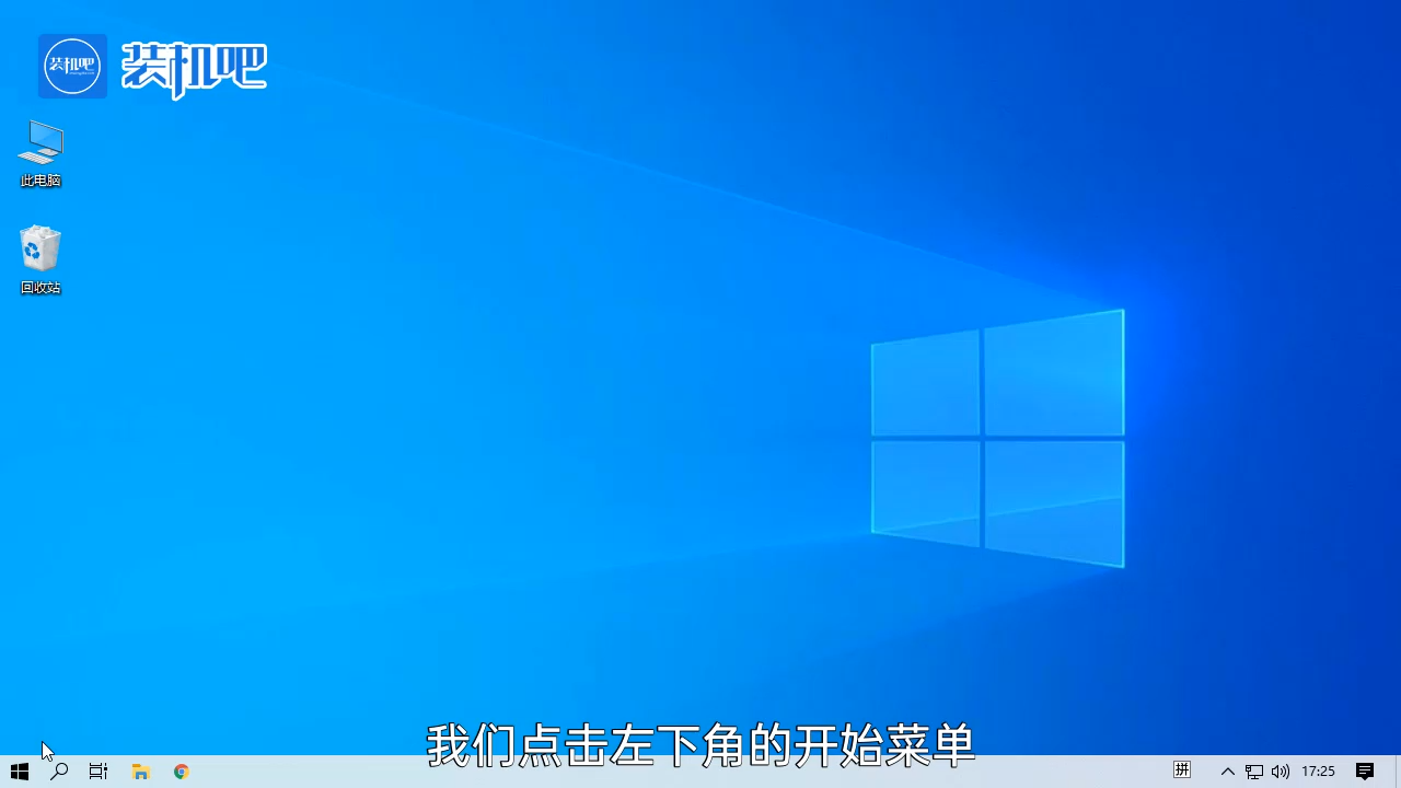 1584350866747978.png 华硕笔记本键盘字母变数字_20200316172730.PNG