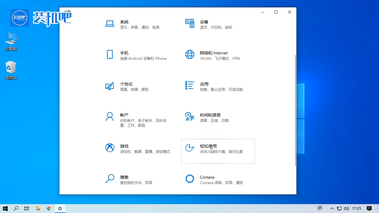 1584350881214040.png 华硕笔记本键盘字母变数字_20200316172818.PNG