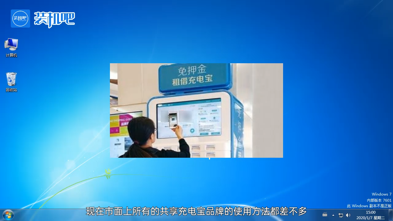 1584523028137835.png 来电共享充电宝怎么用_20200318171811.PNG