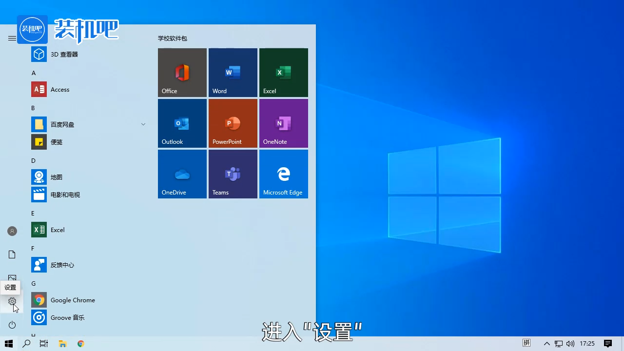 1584350874527870.png 华硕笔记本键盘字母变数字_20200316172753.PNG