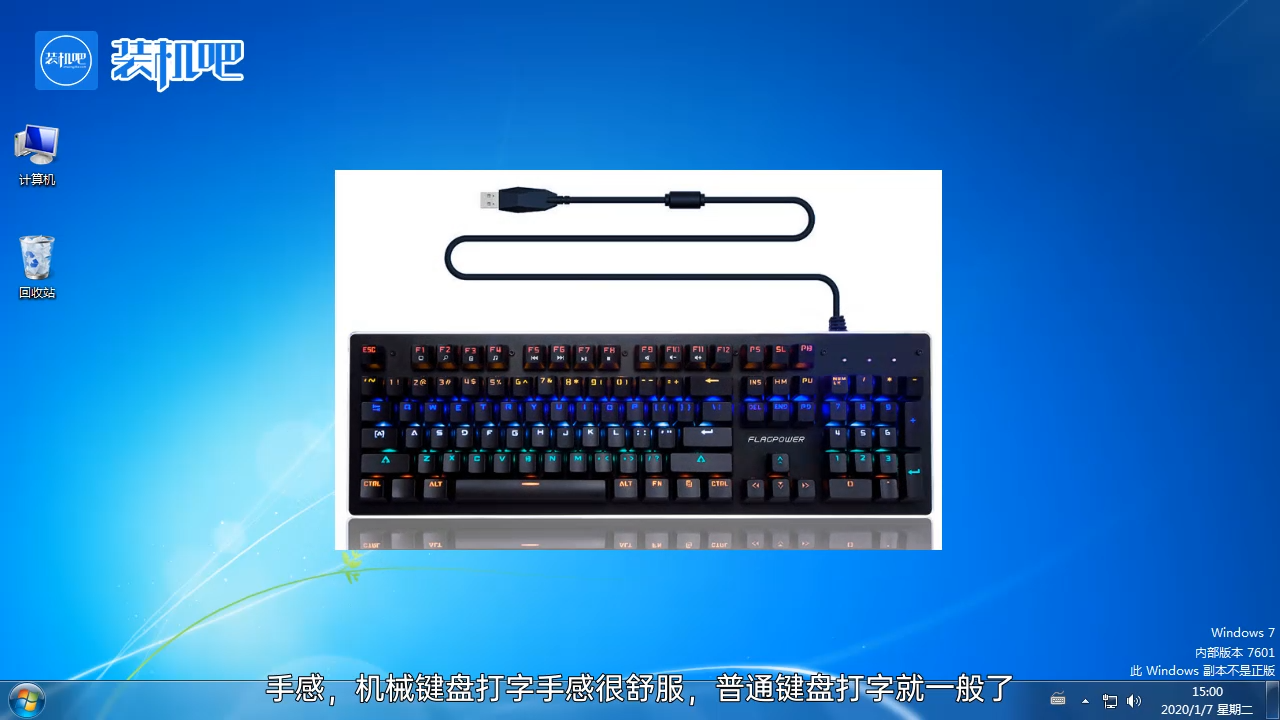 1584004804912273.png 机械键盘和普通键盘的区别_20200311181058.PNG