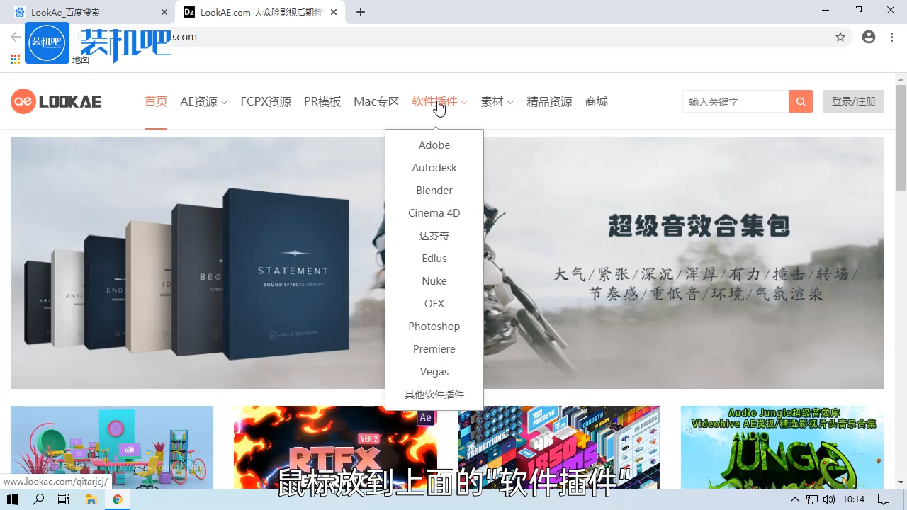 1585211519285989.png 电脑ps插件怎么安装_20200326162838.PNG