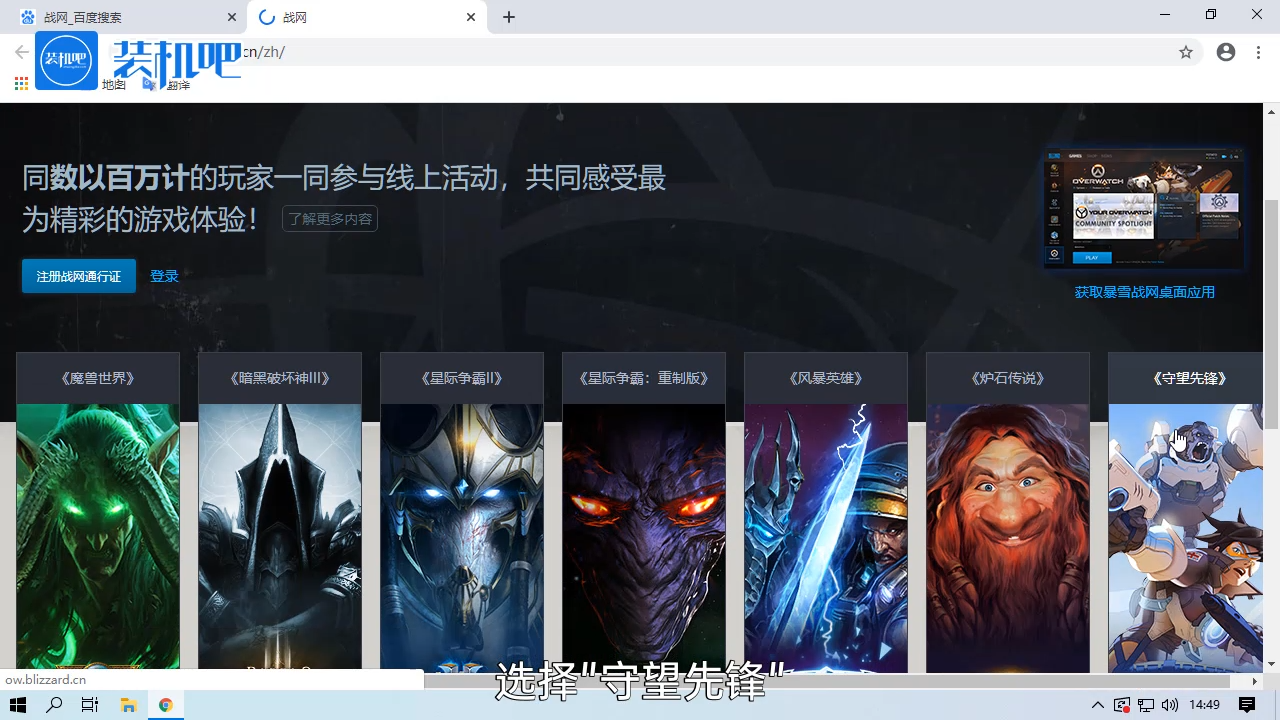 1585557032115015.png 电脑游戏守望先锋多少钱_20200330162850.PNG