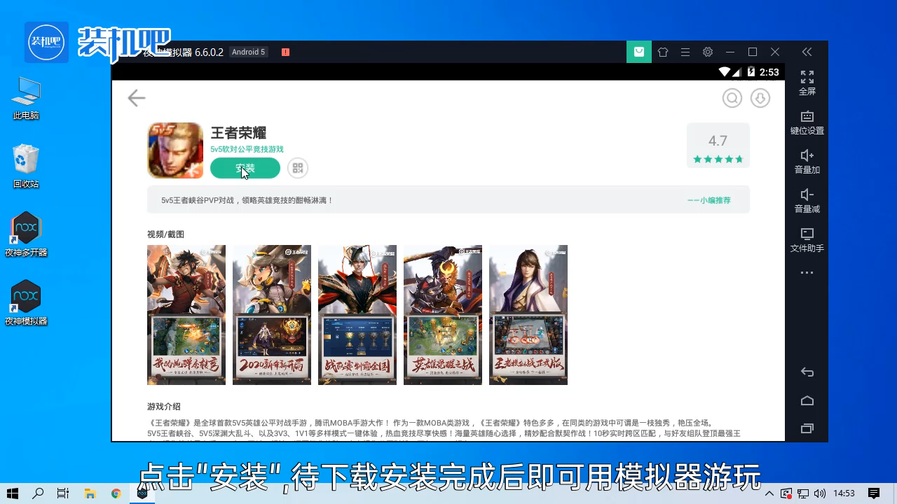 1585385849113177.png 手机游戏模拟器如何使用_20200328165701.PNG