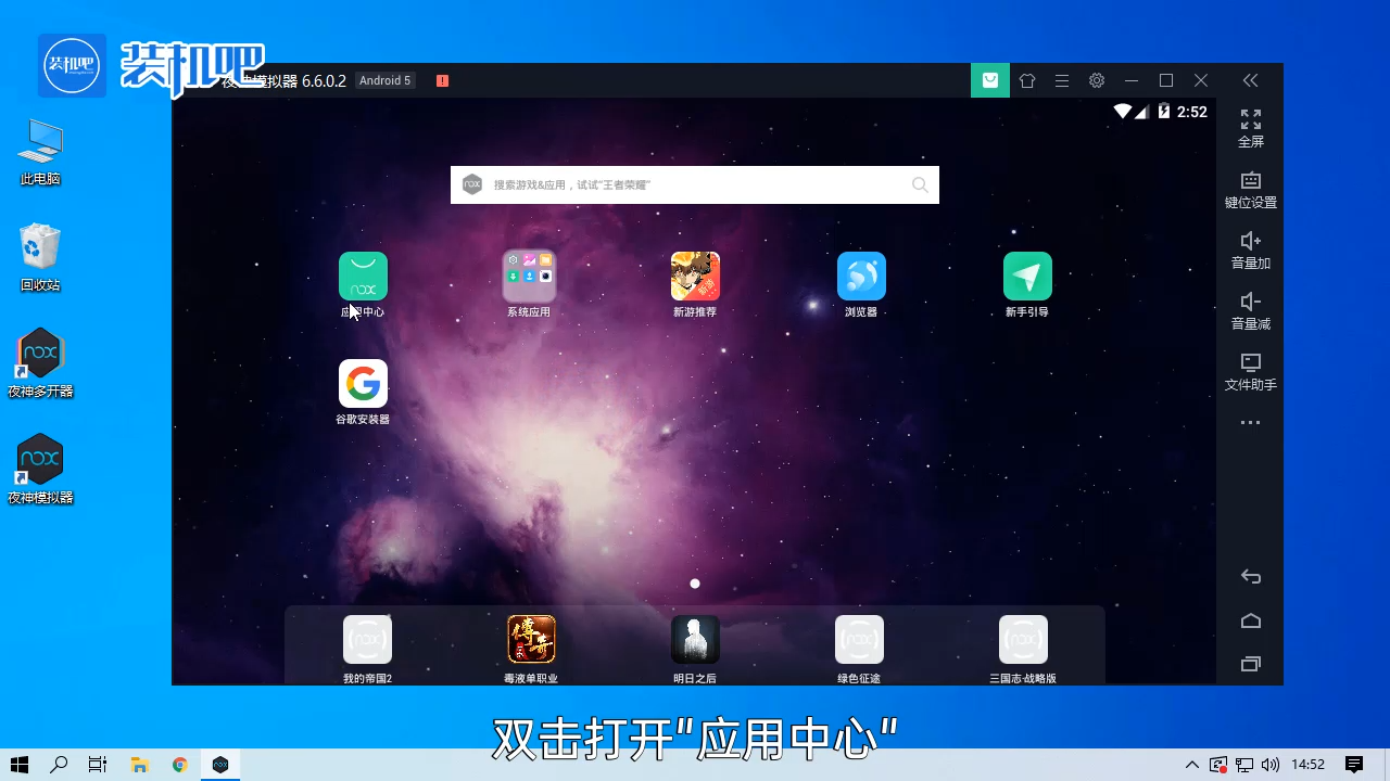 1585385837629899.png 手机游戏模拟器如何使用_20200328165641.PNG