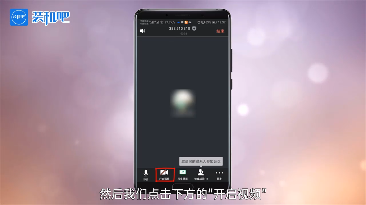 1585215961959565.png 腾讯会议会看到人吗_20200326174518.PNG