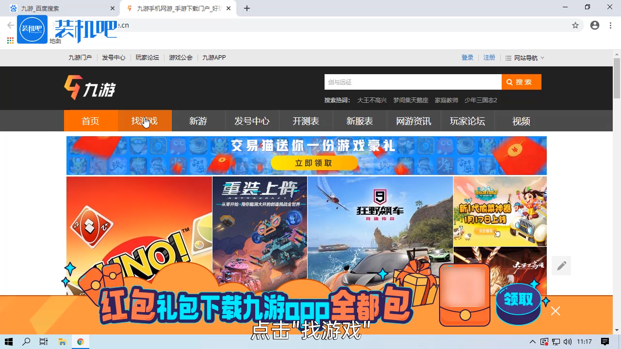 1585035744885292.png 十大耐玩手机单机游戏是什么_20200324154111.PNG