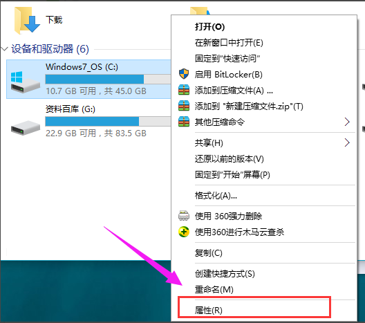 win10系统c盘哪些文件可以删除,详细教您