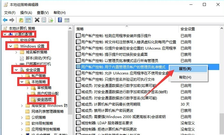 win10开始菜单没反应 win10开始菜单没反应