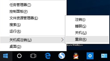 win10开始菜单没反应 win10开始菜单没反应