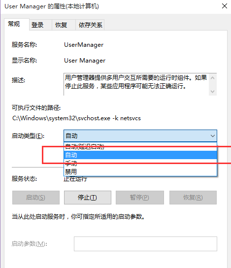 win10开始菜单打不开 win10开始菜单打不开