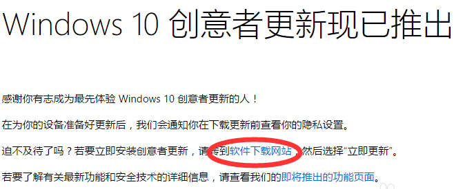 win10更新 win10更新