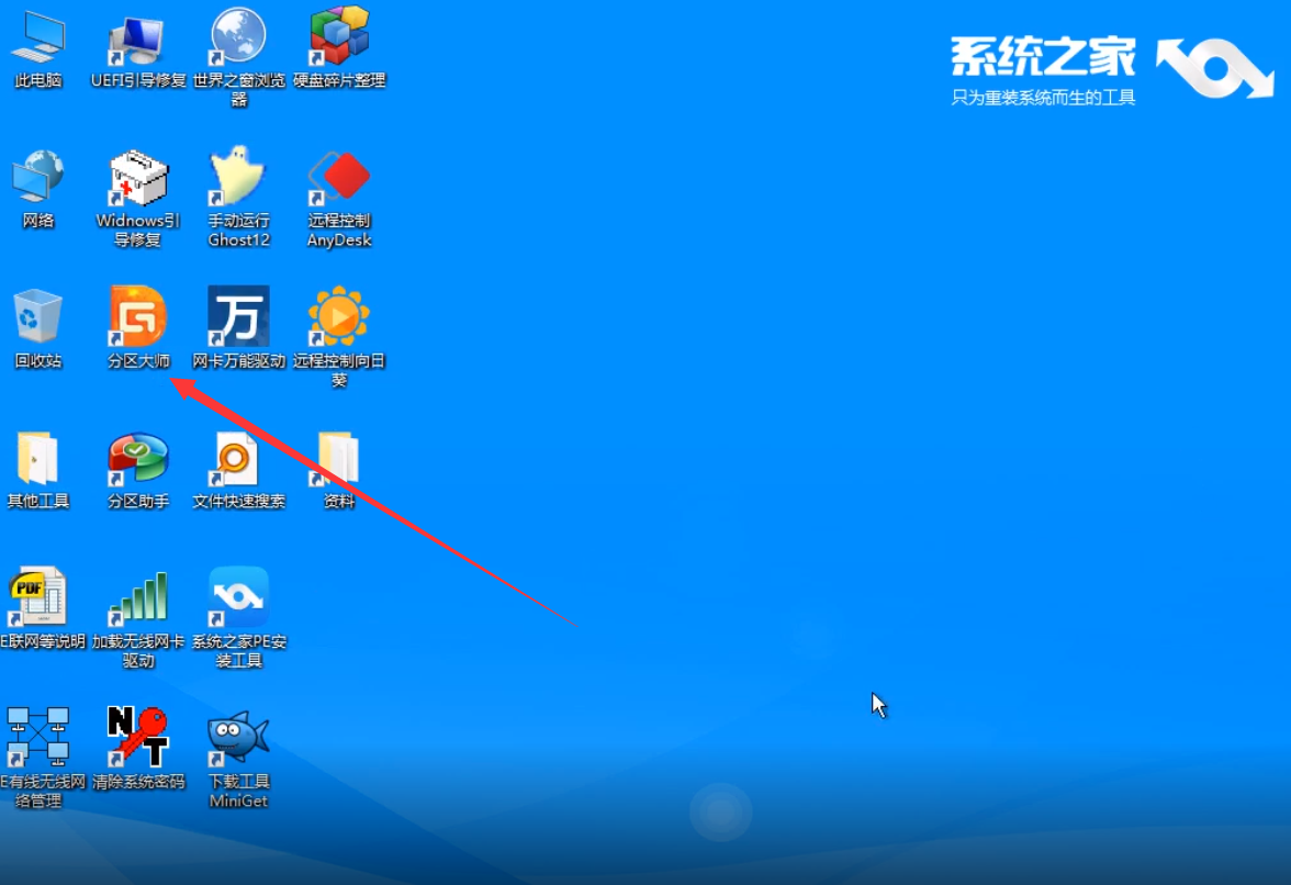 win10进不了系统开机显示gurb错误