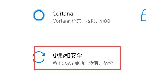 windows更新,然后点击高级选项;4,在高级选项中,我们将自动更新关闭