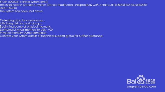 电脑一开机就蓝屏怎么办