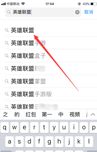 神机苹果版下载教程苹果iphone官网入口13价格-第1张图片-太平洋在线下载