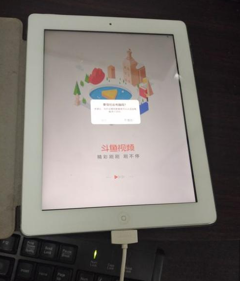 一个软件就能搞定ipad8怎么连接电脑图文教程