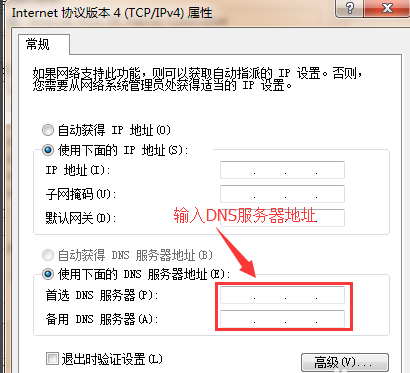 网络如何更改ip地址（如何修改网络的ip地址） 网络怎样
更改ip地点
（怎样
修改网络的ip地点
）〔如何更改网络的ip地址〕 新闻资讯