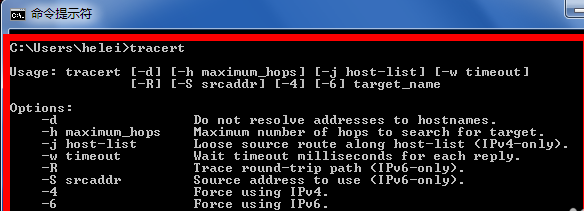 tracert,详细教您tracert命令使用详解